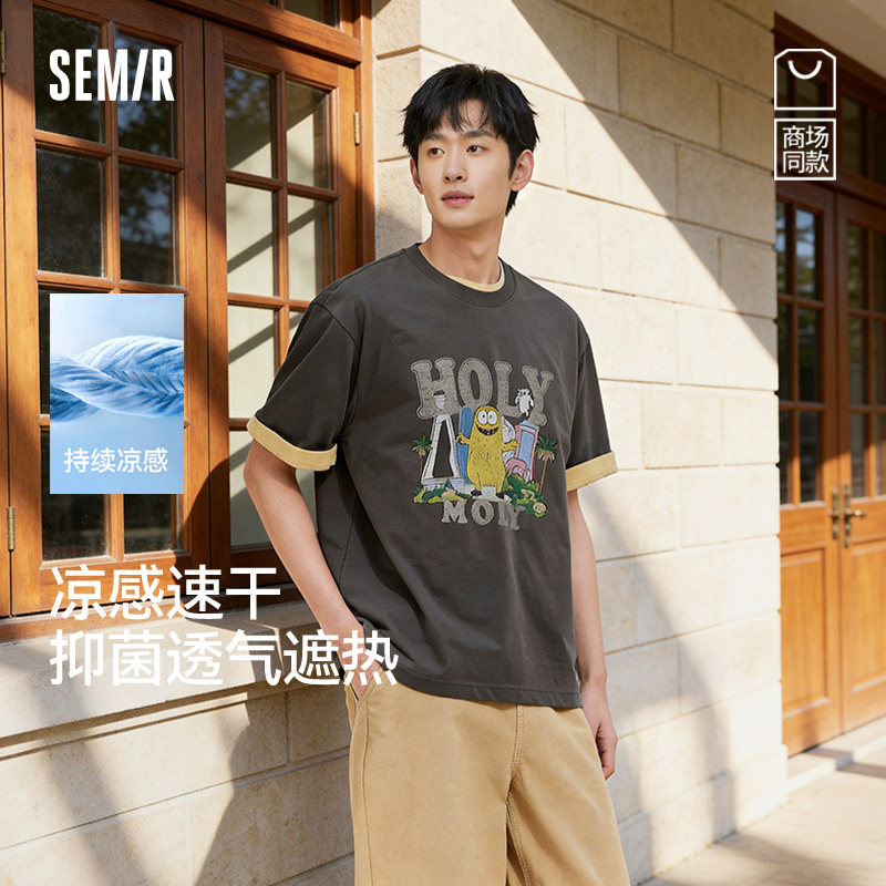 凉感T|森马短袖T恤男夏季速干抑菌遮热上衣宽松印花小怪兽针织衫