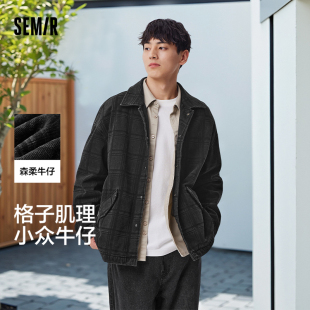 设计感格子牛仔外套宽松个性 时尚 潮流 森马夹克男春秋款 森柔牛仔