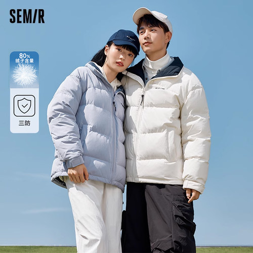 森马羽绒服男简约时尚立领三防潮