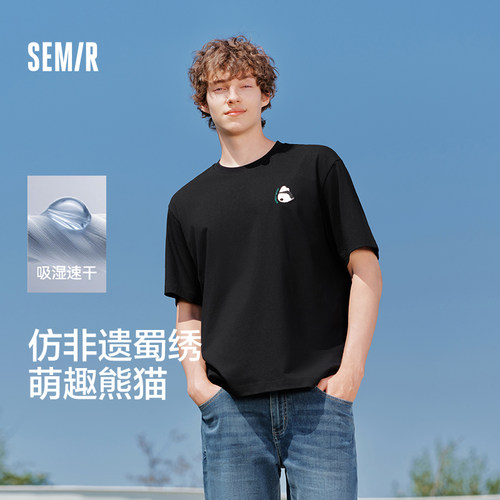 森马国潮熊猫刺绣速干短袖T恤男