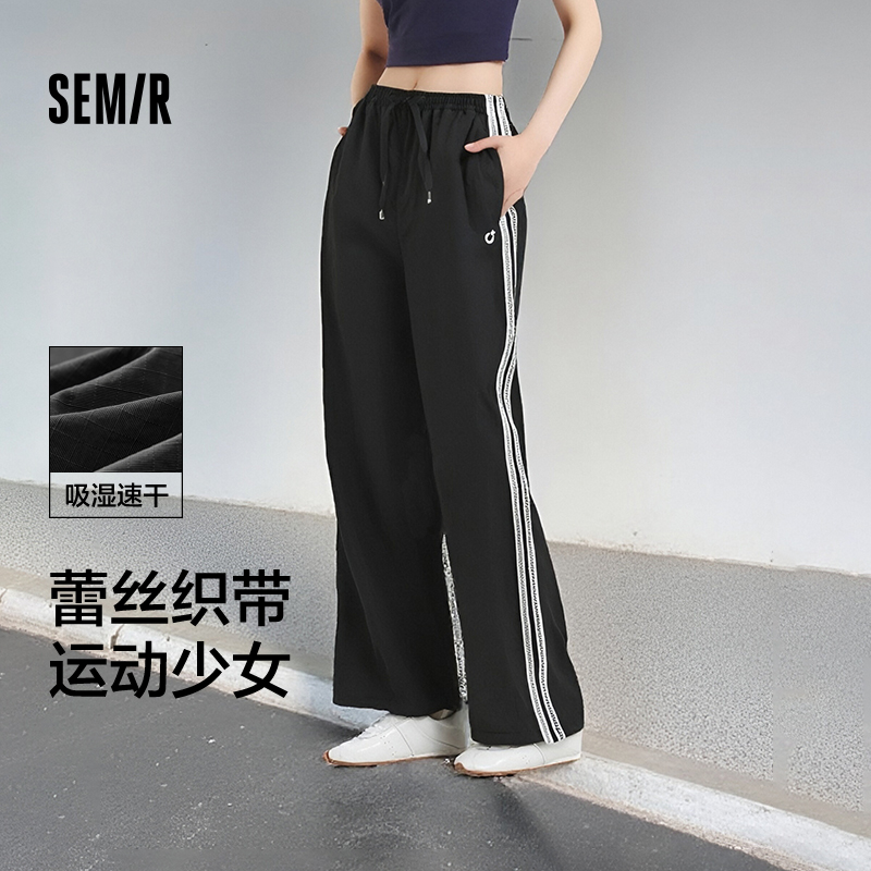 格子阔腿休闲裤女森马吸湿速干