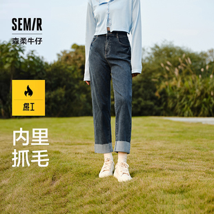 森马牛仔裤 抓毛九分裤 女毛边小直筒裤 冬季 百搭2024新款 森柔牛仔