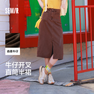 前中开叉直筒裙复古潮流 新款 森柔牛仔 森马牛仔半身裙女2025秋季