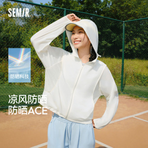 陈都灵|原纱防晒外套森马夹克女纯色夏季凉感网眼连帽抽绳26新款