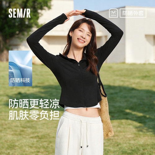 森马防晒凉感拼接网眼短款夹克女