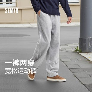 运动针织裤 森马休闲裤 马吉拉弯刀裤 卫裤 子 男宽松直筒垂感2025新款