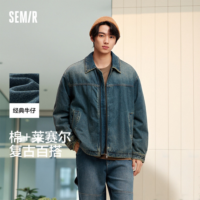 森马夹克男2025冬宽松痞帅美式复古水洗牛仔外套时尚百搭拉链棉服,男装,夹克,淘宝优惠券,粉丝福利购,淘宝优惠卷