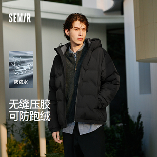 森马羽绒服男冬90绒子防泼水外套直充绒无缝压胶黑色百搭连帽上衣