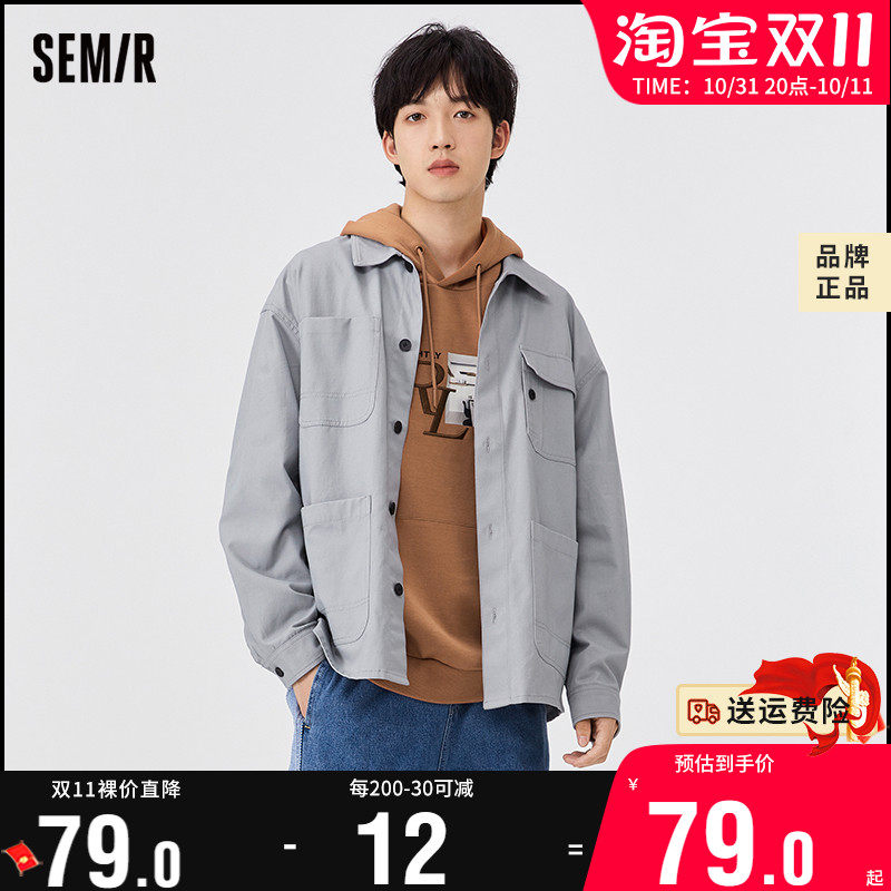 森马外套男2023春季新款潮流复古港风工装翻领青少年潮牌夹克上衣使用感如何?