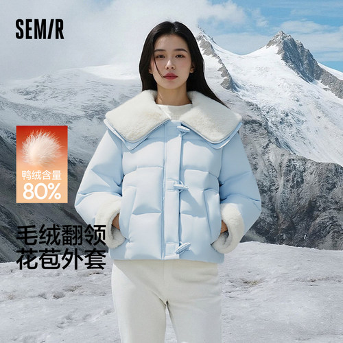 森马大翻领宽松80绒子羽绒服女