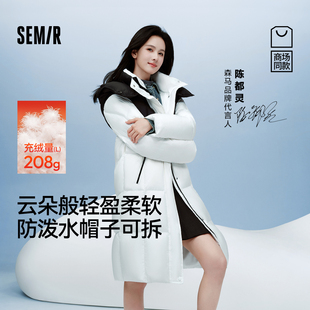 可拆卸帽90绒云朵 防泼水黑色新款 陈都灵商场同款 森马羽绒服女长款