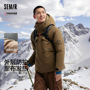 森马中国国家地理系列羽绒服男冬90绒子防雨防风发热鹅绒外套户外