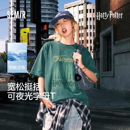 森马哈利波特复古夜光短袖T恤男