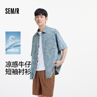 牛仔半袖 森柔 男夏季 衬衫 翻领外套凉感潮流印花针织上衣 森马短袖
