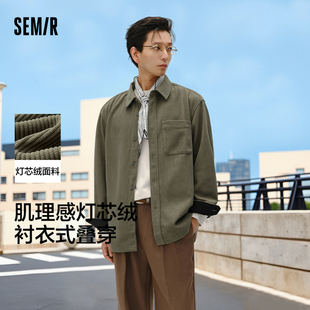 商场同款 新款 森马长袖 男衬衣冬季 肌理感灯芯绒外套情侣百搭 衬衫