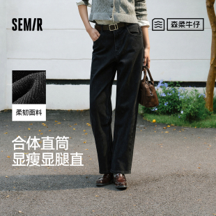半松紧腰直筒裤 女2026春季 女士显腿长休闲风潮流 森马牛仔裤 森柔