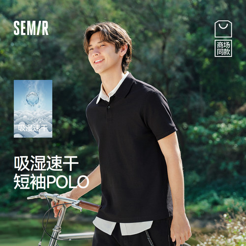 森马吸湿速干休闲短袖POLO衫男装