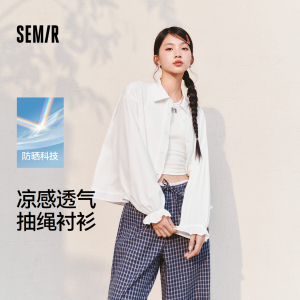 森马长袖衬衫女夏防晒凉感易打理oversize灯笼袖抽绳2026新款衬衣