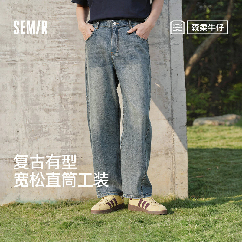 森马复古工装裤宽松直筒牛仔裤男