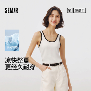 森马背心女2026夏短款 撞色内搭气质百搭简约叠穿 U领凉感紧身无袖