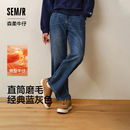 男棉莱赛尔冬季 子时尚 新款 复古做旧宽松直筒保暖裤 长裤 森马牛仔裤