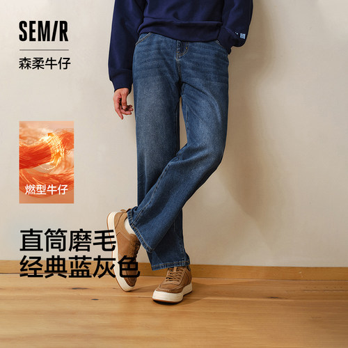 森马复古做旧宽松直筒牛仔裤男冬