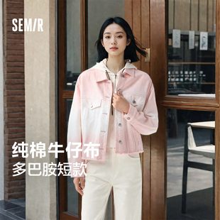 宽松翻领夹克 下摆随性毛边2025秋季 森柔牛仔 森马牛仔外套女短款