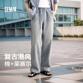 长裤 森柔牛仔 潮流 2025夏季 新款 森马牛仔裤 男复古港风宽松直筒裤