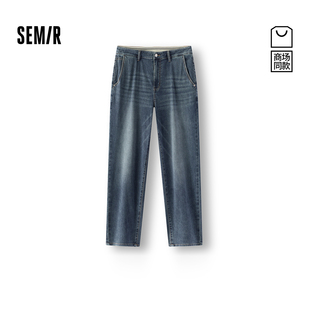 男夏季 经典 舒弹长裤 森柔 合体小脚裤 森马牛仔裤 2026新款 商场同款