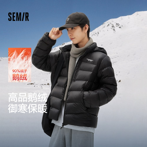 森马鹅绒服冬可拆卸连帽羽绒服男