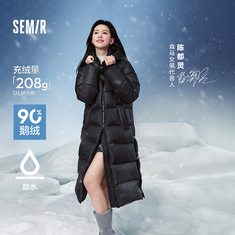 森马黑色开叉防水鹅绒长羽绒服女