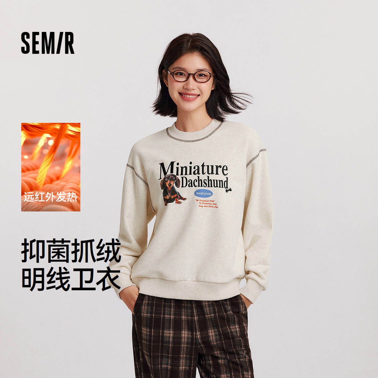 森马卫衣女冬季发热抑菌抓绒小狗圆领宽松明线上衣潮酷潮流套头衫