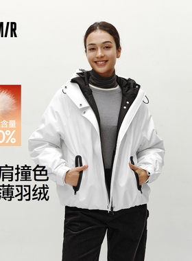 森马羽绒服女冬季轻薄80绒子宽松连帽插肩袖撞色上衣简约潮酷外套