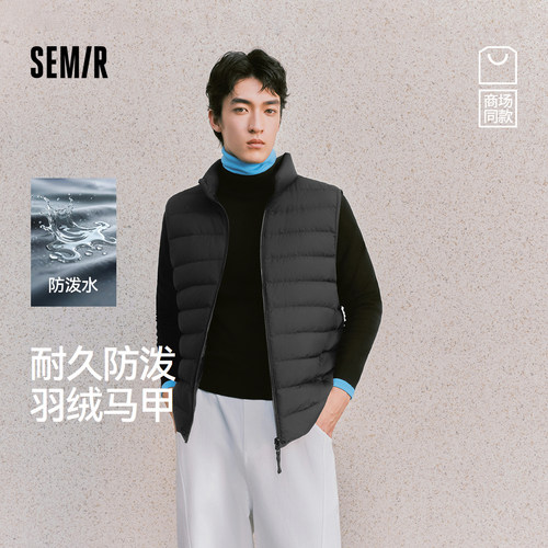 森马轻薄内搭冬防泼水羽绒马甲男