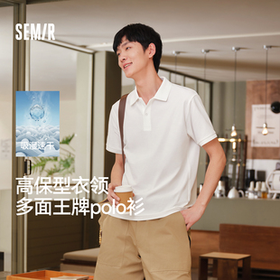 森马POLO衫男夏季经典翻领父亲节礼物新款吸湿速干凉感抑菌上衣