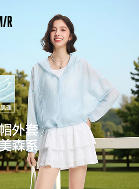 森马外套女2026夏季碎花肌理森系少女感oversize蓝色连帽夹克甜美