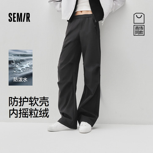 商场同款|森马休闲裤女冬摇粒绒防泼水软壳裤2025新款户外阔腿裤