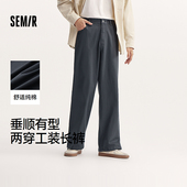 男宽松直筒裤 裤 垂感纯色百搭纯棉长裤 夏季 子简约 轻工装 森马休闲裤