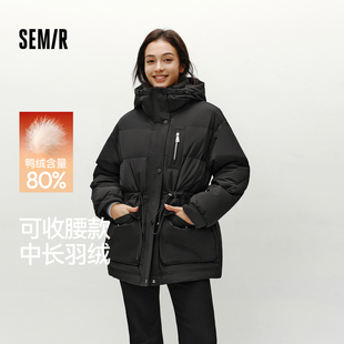 森马羽绒服女冬季中长款宽松80绒子连帽收腰抽绳衣服潮流简约外套