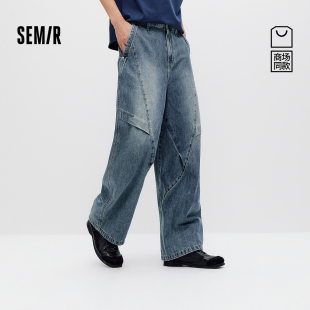 男夏季 森马牛仔裤 军旅风弯刀裤 2026新款 森柔 弧形伞兵裤 商场同款