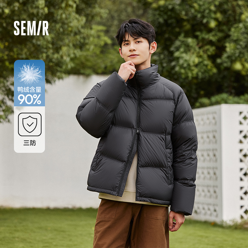 森马羽绒服男冬季短款男士三防女新款小个子黑色面包服简约立领