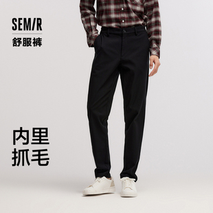 商场同款 商务通勤风小脚西裤 森马休闲裤 新款 纯色百搭 男抓毛冬季