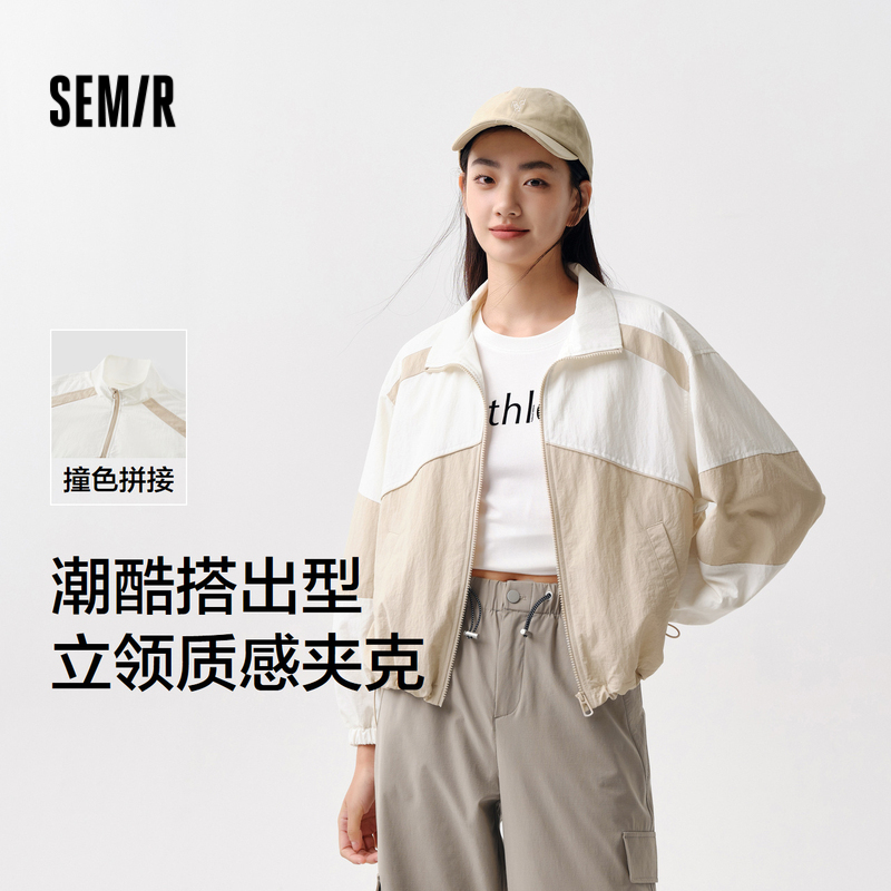 森马运动外套女立领拼色上衣潮酷时尚盐系春秋校服学院风宽松夹克