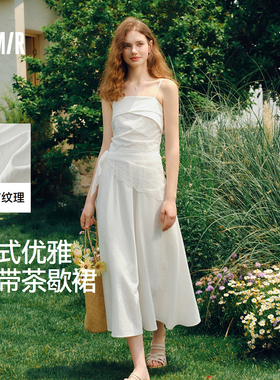 森马吊带连衣裙女白色2026夏季简约时尚蕾丝丝巾吊带裙子后背松紧