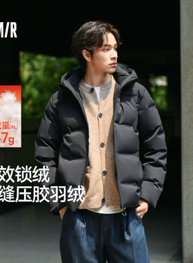 森马羽绒服男2025冬装黑色简约无缝压胶连帽外套防泼水上衣轻薄款