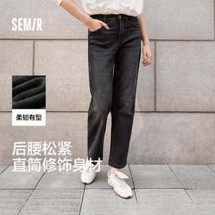 森马牛仔裤 后腰松紧直筒长裤 女时尚 秋季 复古简约风长裤 森柔牛仔