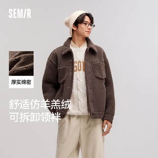 森马夹克男2025冬装 美拉德毛绒外套保暖情侣纯色百搭宽松仿羊羔绒