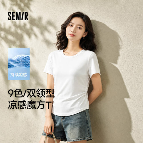 森马凉感修身正肩短款短袖T恤女