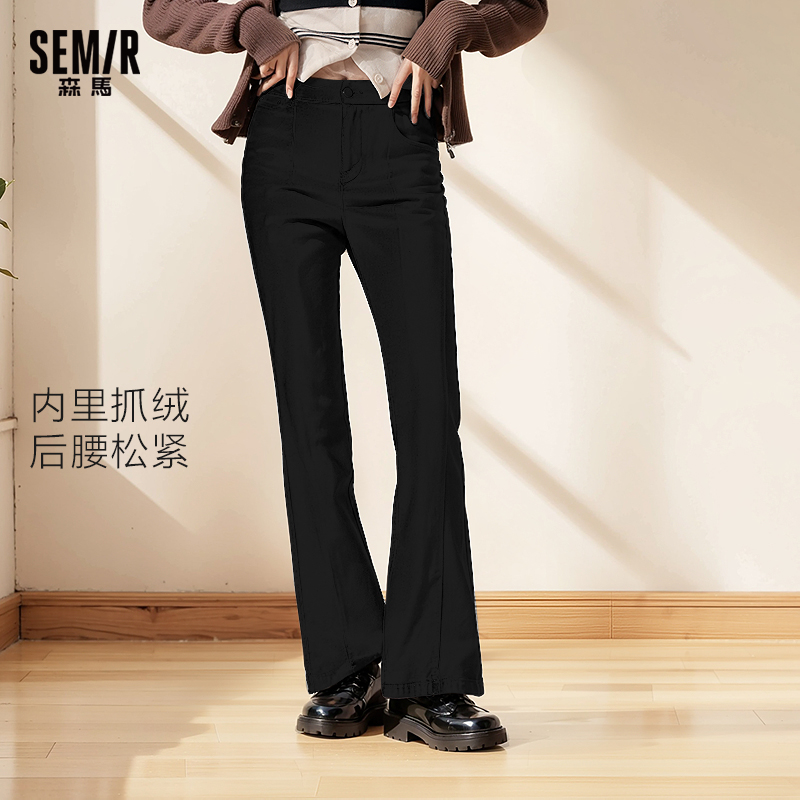 森马休闲裤女简约抓绒喇叭长裤