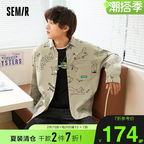 Semir, Tide, весенняя модная рубашка, куртка, тренд сезона, свободный крой